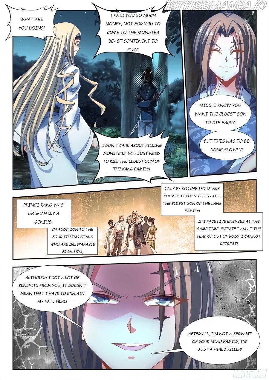 My Cultivator Girlfriend Chapter 332 4